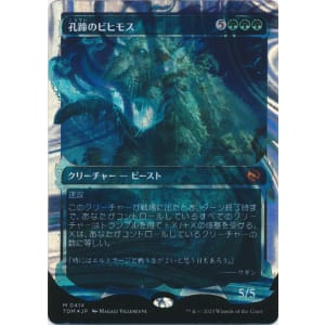 mtggreenzoujp0506.jpg